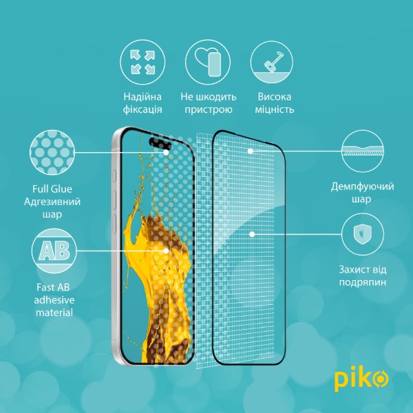 Фото - Защитное стекло для смартфона Piko 9H for Apple iPhone 17 / iPhone 16 Pro Black (1283126626043)