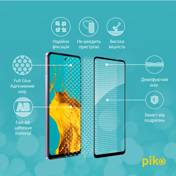 Фото - Захисне скло для смартфону Piko 9H for Motorola E14 Black (1283126597725)