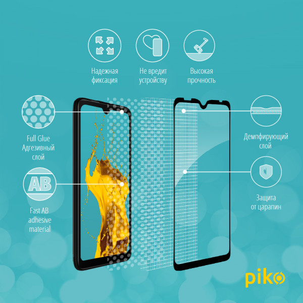 Фото - Захисне скло для смартфону Piko Full Glue for Tecno Pop 5 Black (1283126515484)