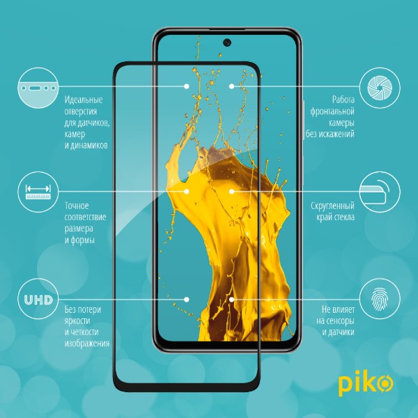 Фото - Захисне скло для смартфону Piko Full Glue for Xiaomi Poco M4 Pro 5G Black (1283126518997)