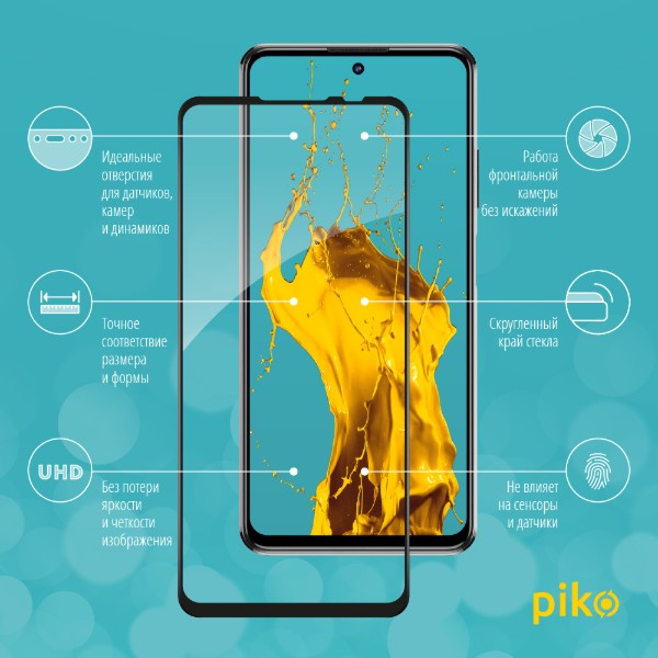 Фото - Защитное стекло для смартфона Piko Full Glue for ZTE Blade V30 Black (1283126515699)