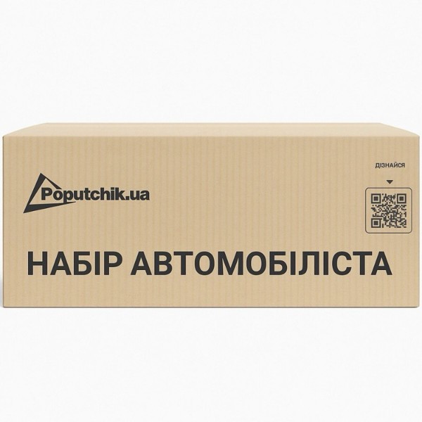 Фото - Набір для авто Poputchik Suzuki легковий чорна (01-076-Л)