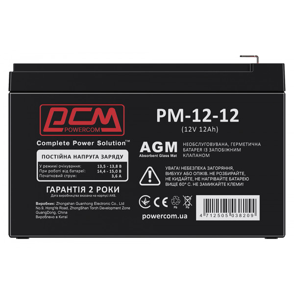 Фото - Аккумулятор для ИБП Powercom PM-12-12.0