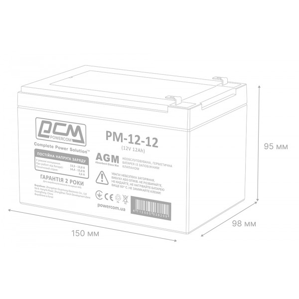 Фото - Аккумулятор для ИБП Powercom PM-12-12.0