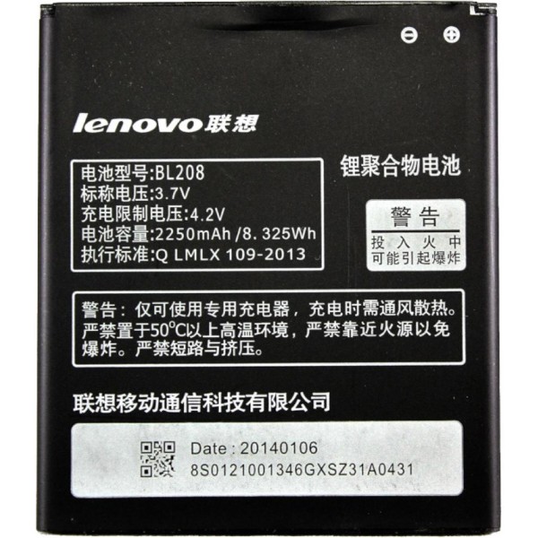 Фото - Аккумулятор для мобильного телефона PowerPlant Lenovo S920 BL208 (DV00DV6235)