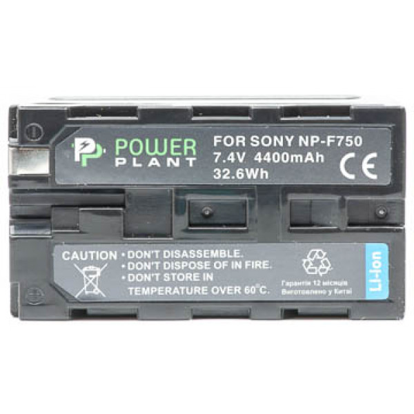 Фото - Акумулятор для фотокамери PowerPlant Sony LED NP-F750 4400mAh (DV00DV1366)