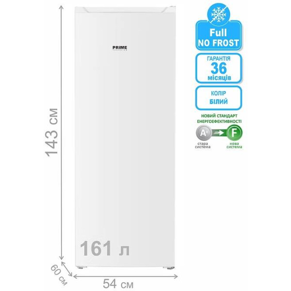 Фото - Морозильна камера Prime Technics FSN 1415 E