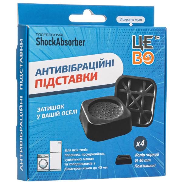 Фото - Подставка антивибрационная ЦЕ ВО Professional Black
