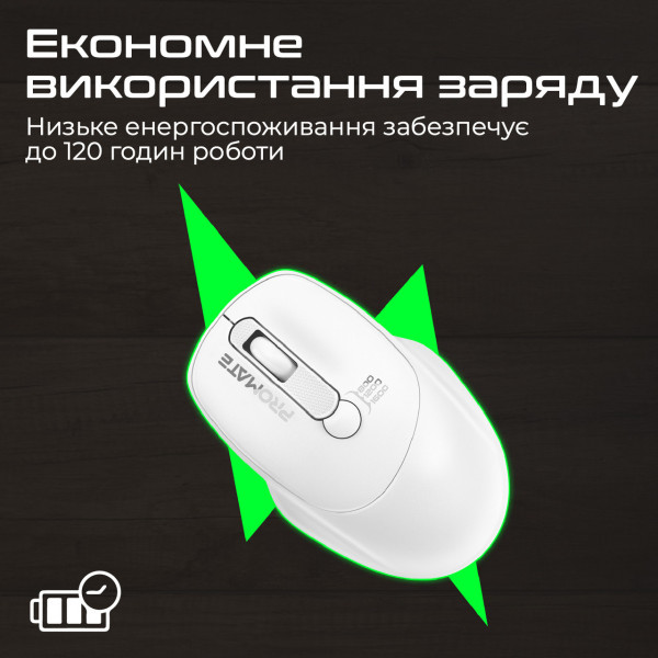 Фото - Миша бездротова Promate uniglide.white