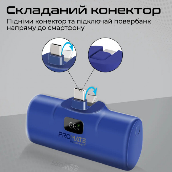 Фото - Батарея мобільна Promate powerup-c.blue