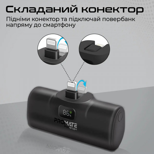 Фото - Батарея мобильная Promate powerup-i.black
