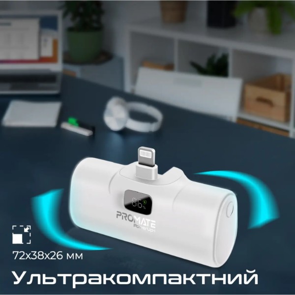 Фото - Батарея мобільна Promate powerup-i.white