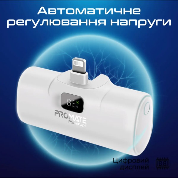 Фото - Батарея мобільна Promate powerup-i.white