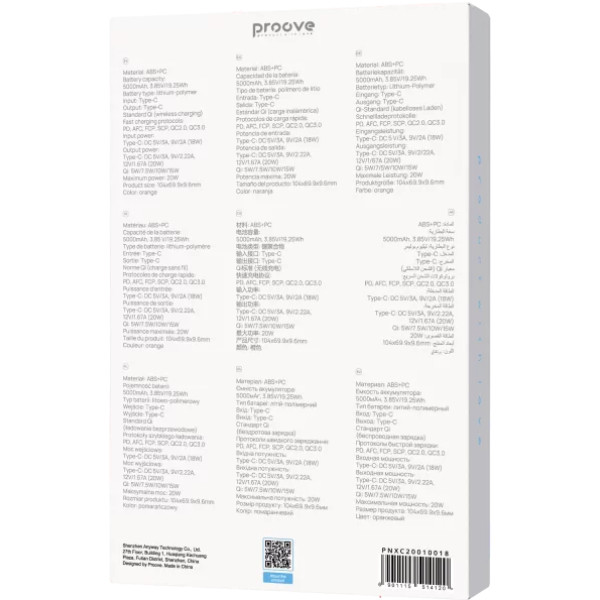 Фото - Батарея мобильная Proove X-Core 20W 5000mAh orange (PNXC20010018)