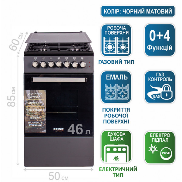 Фото - Плита газовая Prime Technics PSE 541110 D