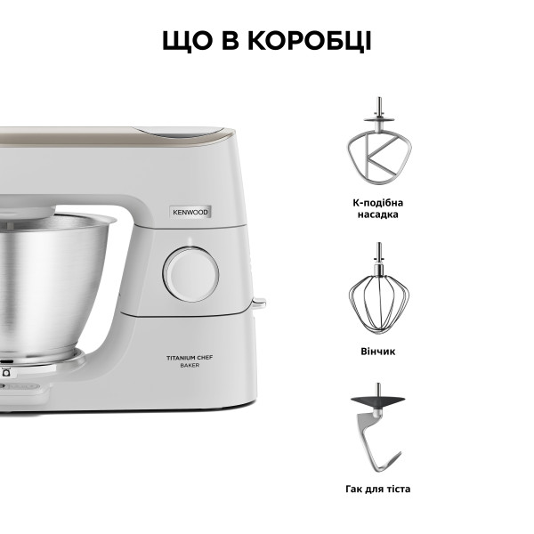 Фото - Кухонна машина Kenwood KVC65.001WH