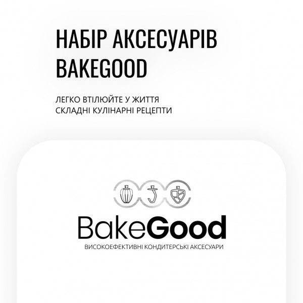 Фото - Кухонная машина Tefal QB522838