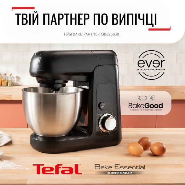 Фото - Кухонная машина Tefal QB525838