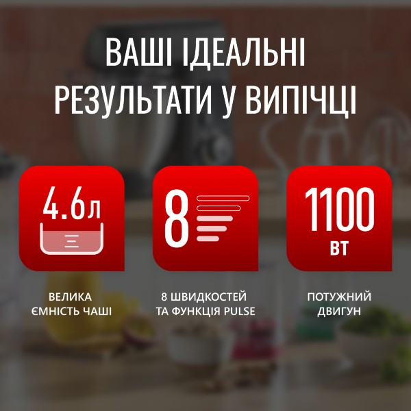 Фото - Кухонная машина Tefal QB525838