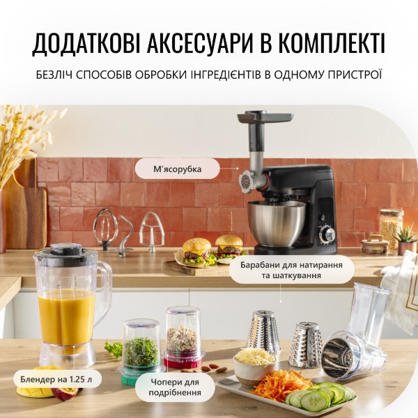Фото - Кухонная машина Tefal QB525838