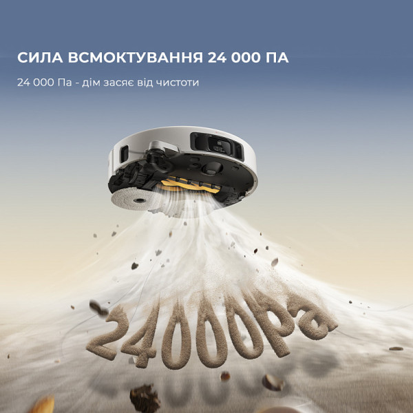 Фото - Робот-пилосос миючий Mova V50 Ultra Complete White EUA