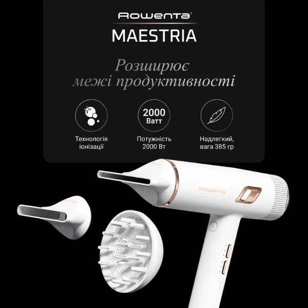 Фото - Фен Rowenta CV9910F3 MAESTRIA ULTIMATE EXPERIENCE