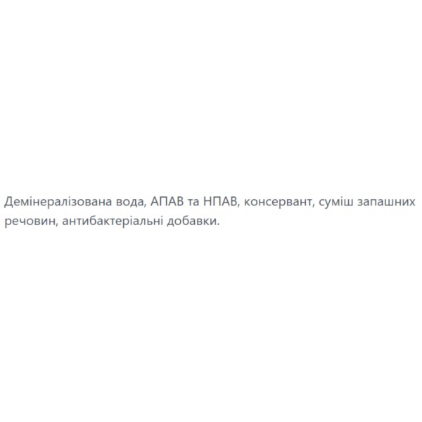 Фото - Средство для мытья в ванной комнате San Clean Лимон 500 мл (4820003543009)
