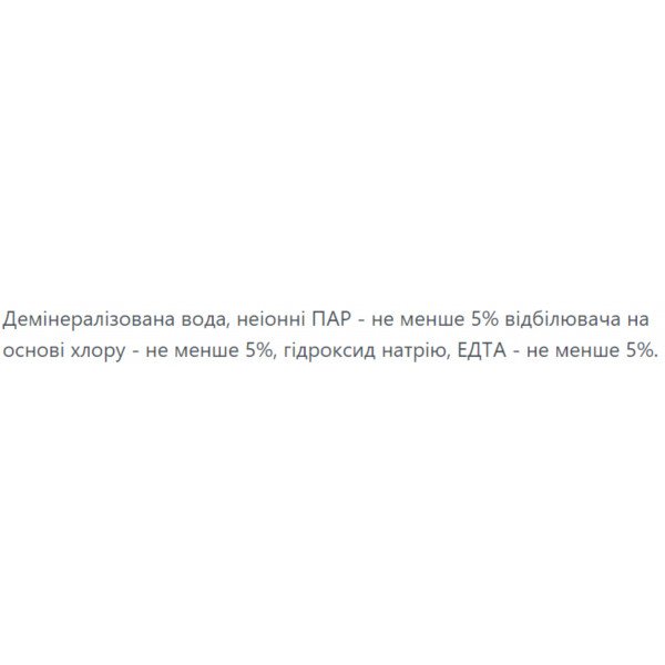 Фото - Засіб для миття у ванній кімнаті San Clean PROFESSIONAL LINE 750 мл (4820003544211)