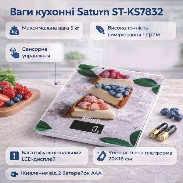 Фото - Ваги кухонні Saturn ST-KS7832