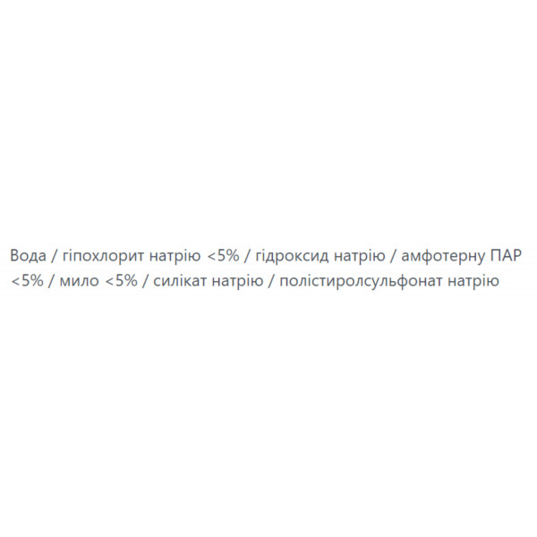 Фото - Засіб для чищення універсальний SC Johnson Містер Мускул 500 мл (5000204314922)