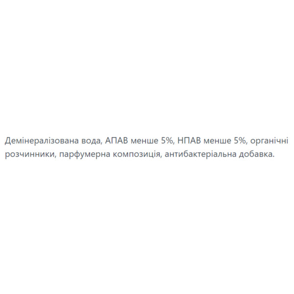 Фото - Засіб для миття у ванній кімнаті SC Johnson PROFESSIONAL Line 750 мл (4820003544143)