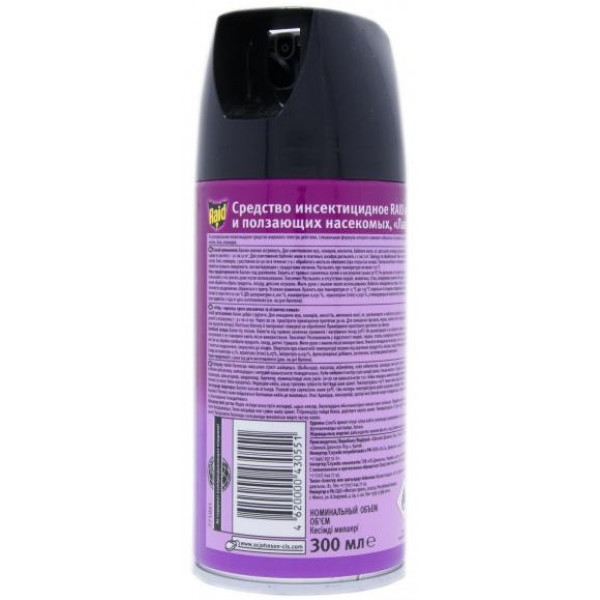 Фото - Аэрозоль от насекомых Raid Лаванда 300 мл (4620000430551)