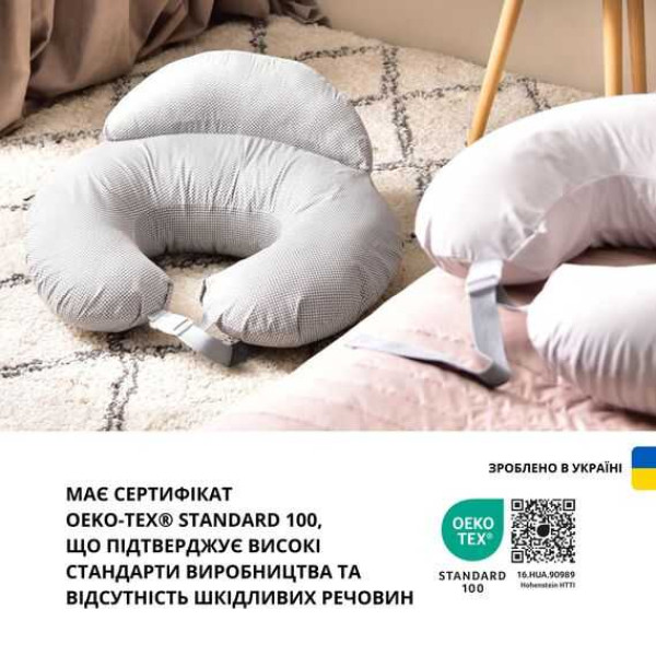Фото - Подушка для кормления SEI DESIGN 60х70х16 см с карабином (8-35409*002)