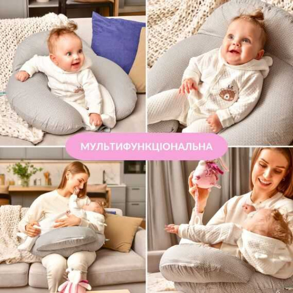 Фото - Подушка для кормления SEI DESIGN 60х70х16 см с карабином (8-35409*002)
