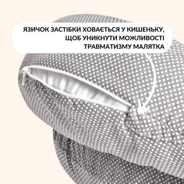 Фото - Подушка для кормления SEI DESIGN 60х70х16 см с карабином (8-35409*002)