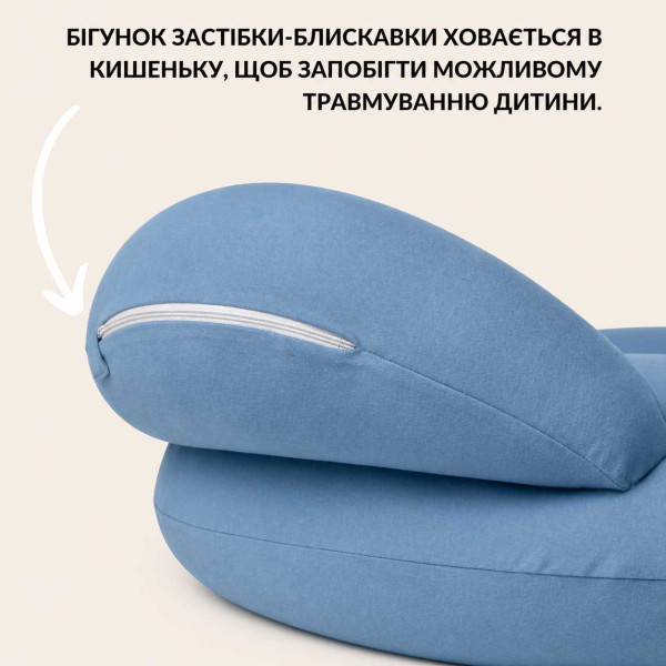 Фото - Подушка для кормления SEI DESIGN 60х70х16 см трикотаж с карабином (8-36177*001)