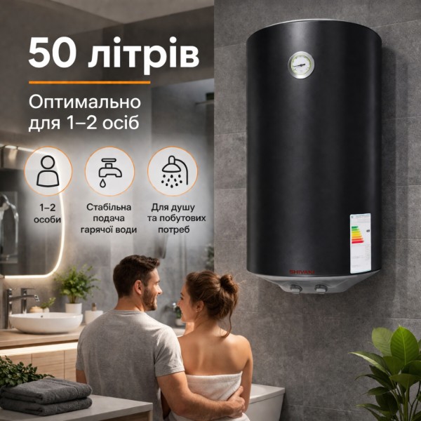 Фото - Водонагрівач Shivaki SHDRY WH 1.5 50 MOIST
