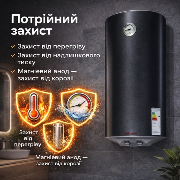 Фото - Водонагрівач Shivaki SHDRY WH 1.5 50 MOIST