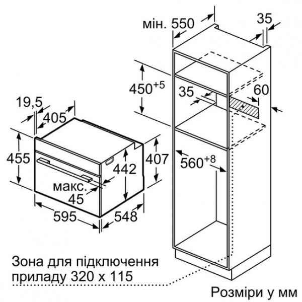 Фото - Духова шафа Siemens CM 678G4S1