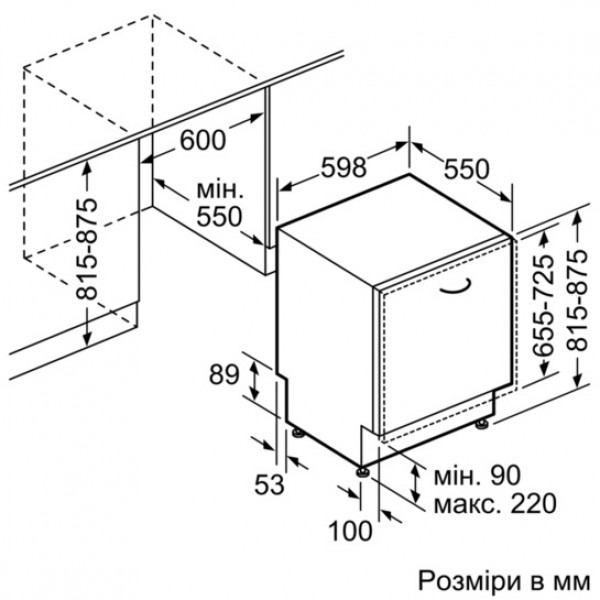 Фото - Посудомоечная машина встраиваемая Siemens SN658X00ME
