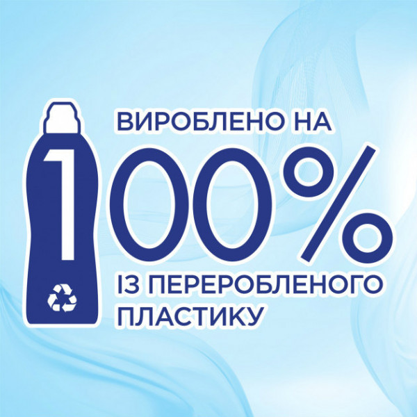 Фото - Ополіскувач для білизни Silan Сенситив 1.8 л