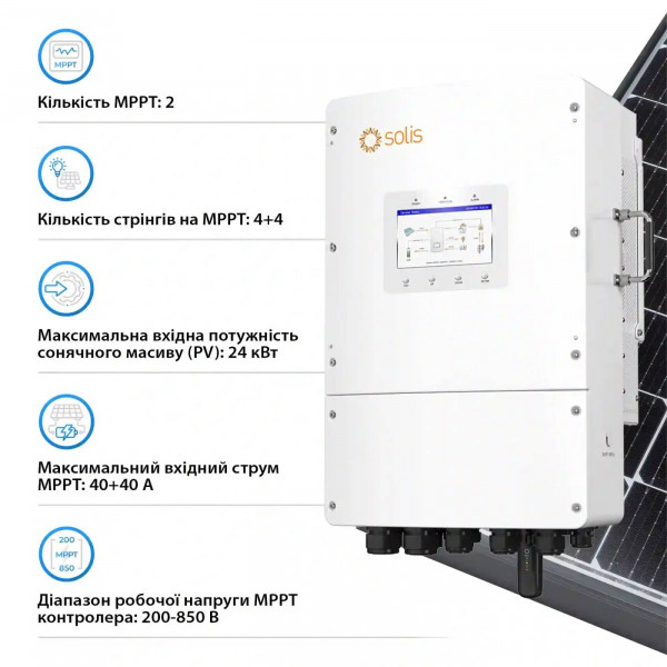 Фото - Система зберігання енергії Solis S6-EH3P15K-L-LDY20.48K1-LFP