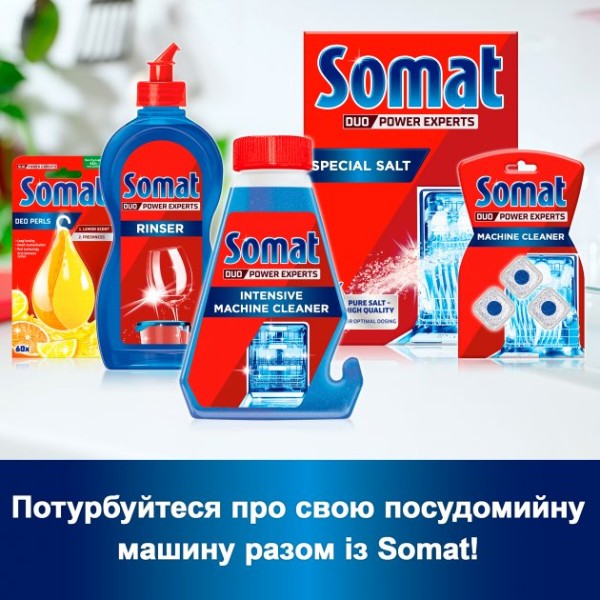 Фото - Чистящее средство для посудомоечных машин Somat Жидкое 250мл