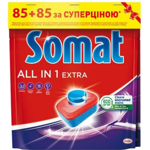 Таблетка для посудомоечной машины Somat All in 1 Extra Duo 85+85