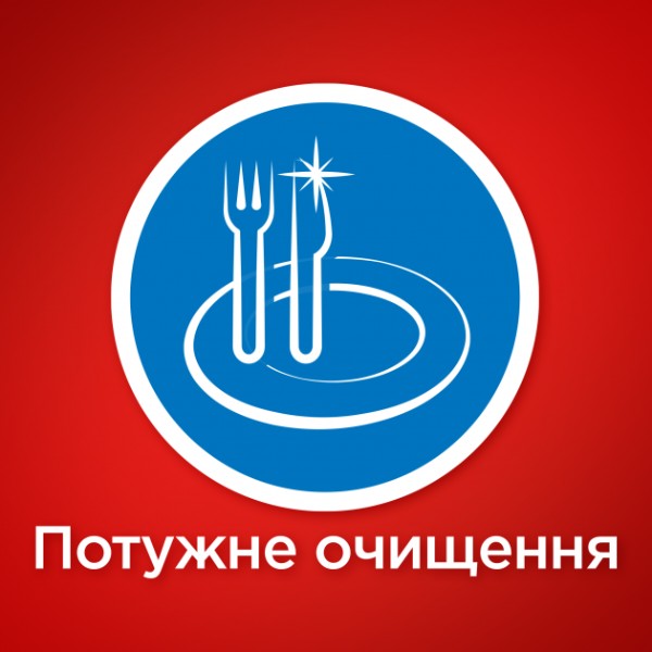 Фото - Таблетка для посудомийної машини Somat Classic 110+110 шт