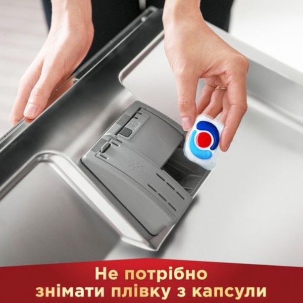 Фото - Таблетка для посудомоечной машины Somat Exellence 60 шт