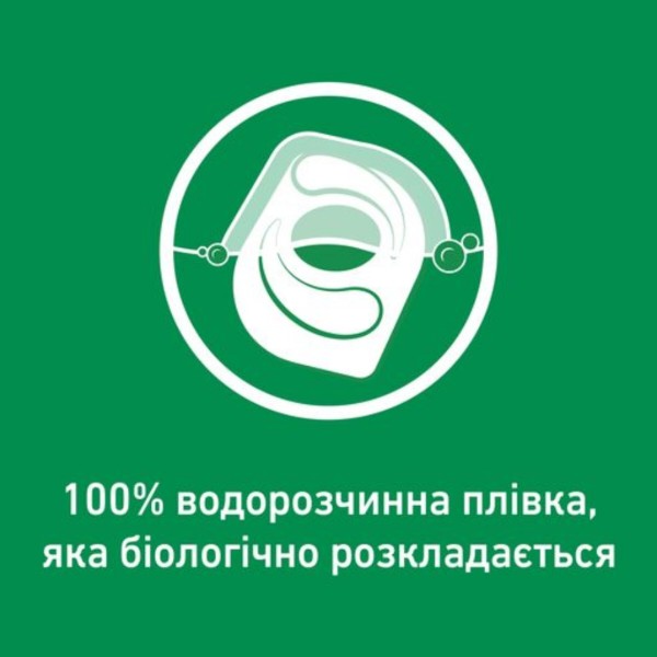 Фото - Таблетка для посудомоечной машины Somat Exellence 60 шт