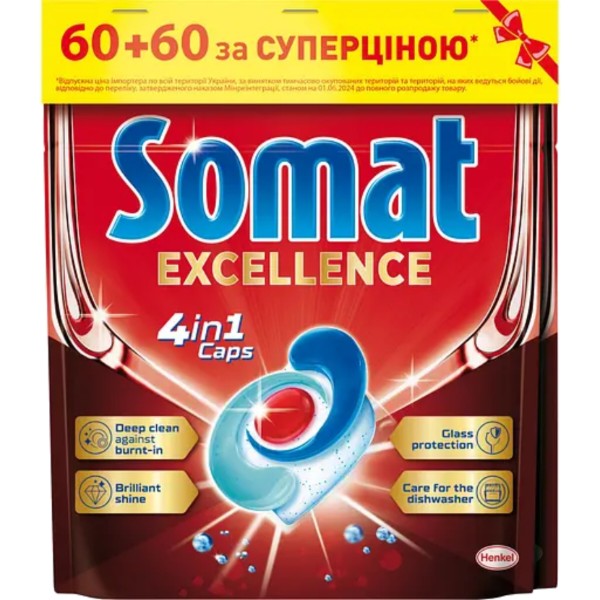 Фото - Таблетка для посудомоечной машины Somat Exellence Duo 60+60 шт