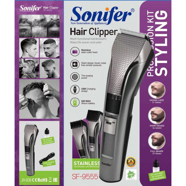 Фото - Триммер универсальный Sonifer SF-9555