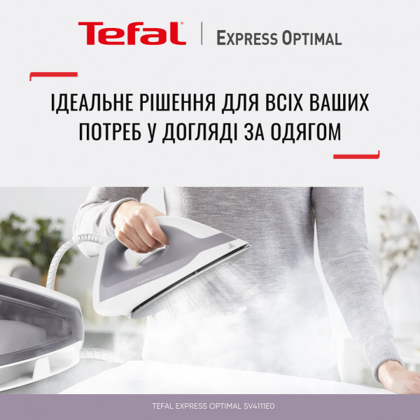Фото - Утюг с парогенератором Tefal SV4111E0 Express Optimal